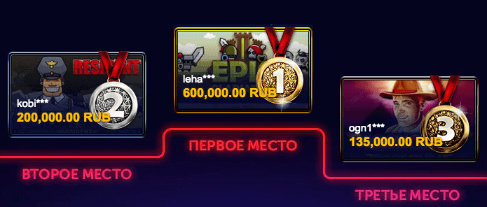 Топ 3 Вулкан Ставка