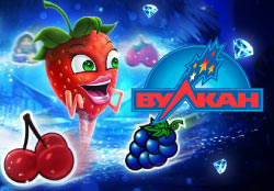 Казино Вулкан настоящий сайт 