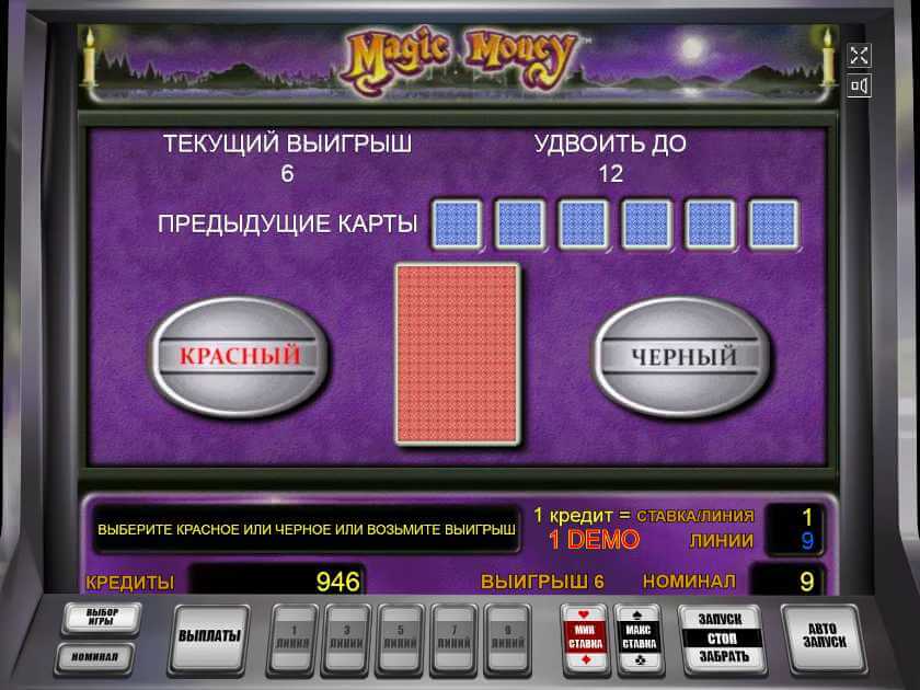 vulcan casino играть деньги vulcan casino играть деньги