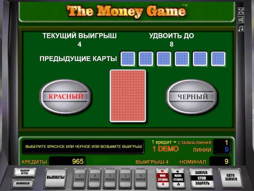Рискованный раунд в The Money Game  Риск-игра в слоте The Money Game